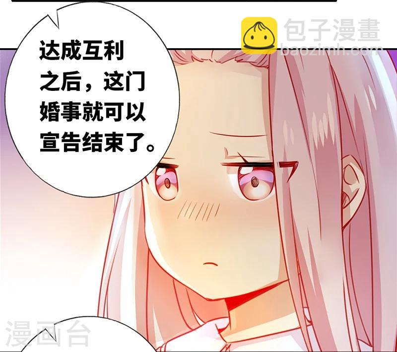 第3话 试探-第3话