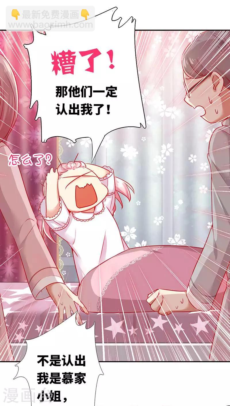 第3话 试探-第3话