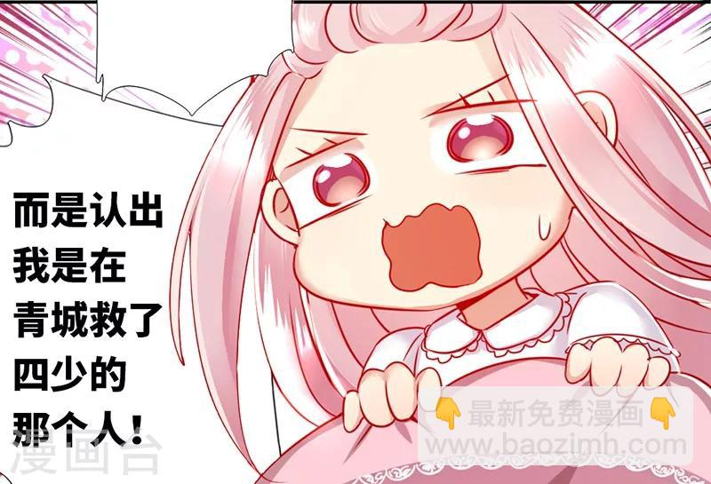第3话 试探-第3话
