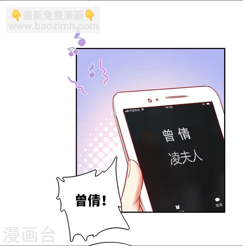 第3话 试探-第3话