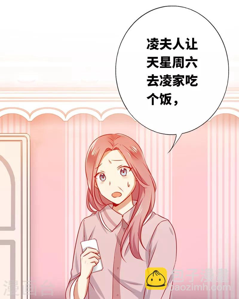 第3话 试探-第3话