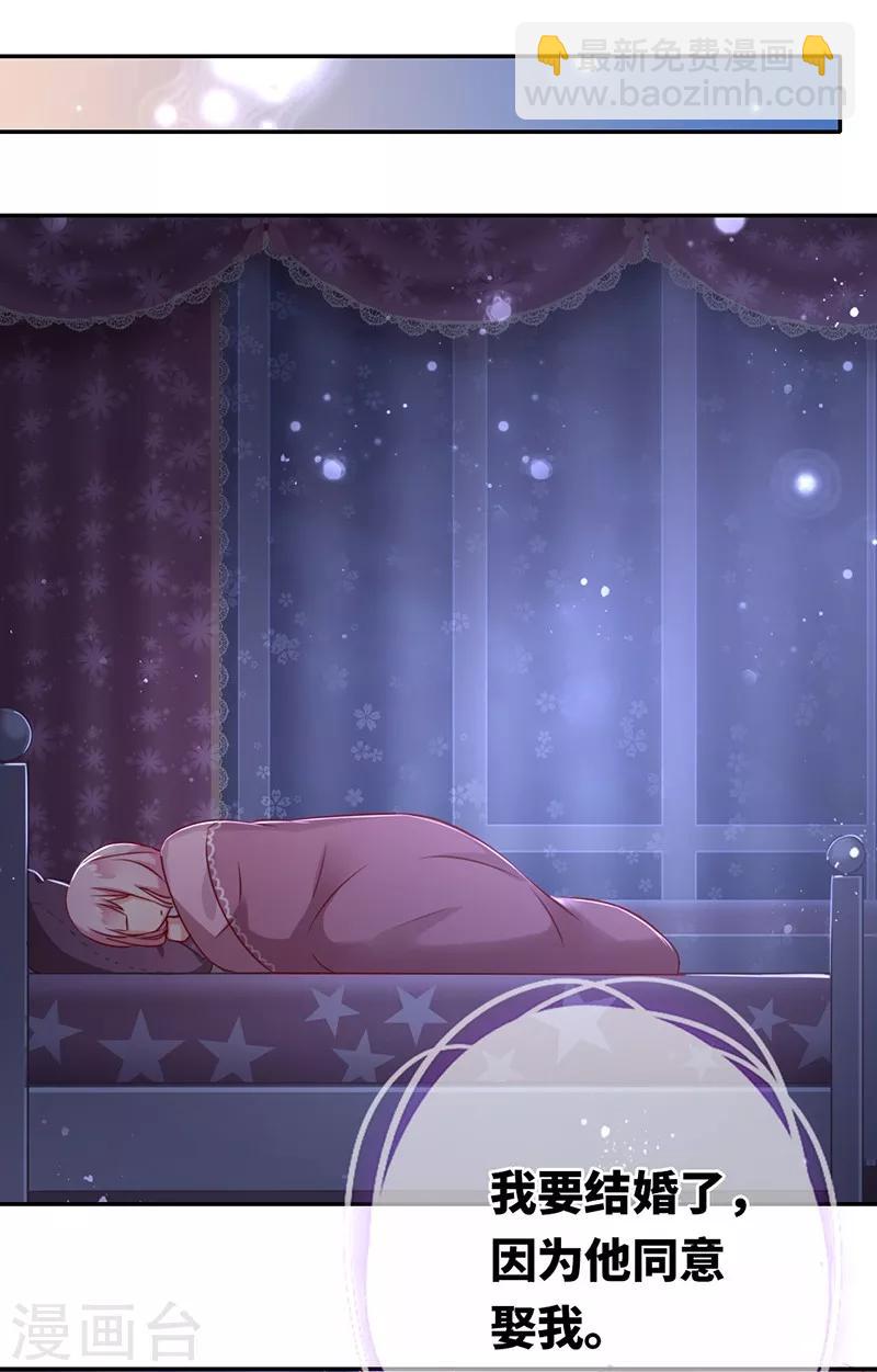 第3话 试探-第3话