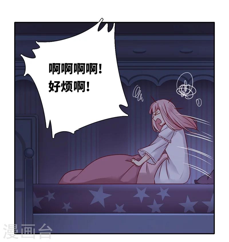 第3话 试探-第3话
