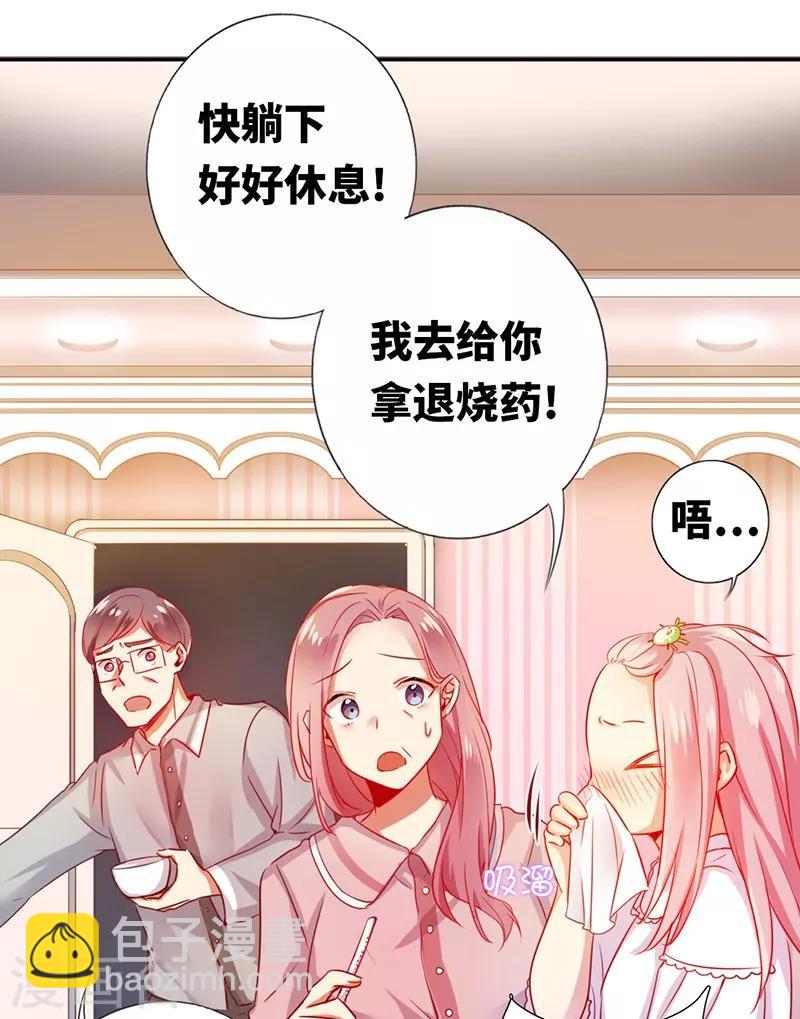 第3话 试探-第3话