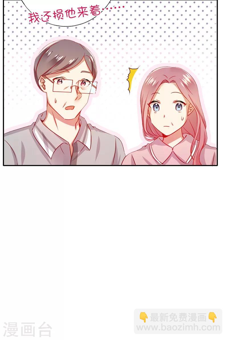 第3话 试探-第3话