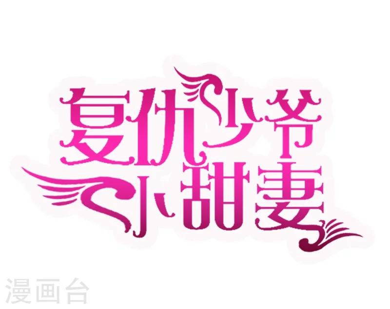 第21话 外面的女人-第21话