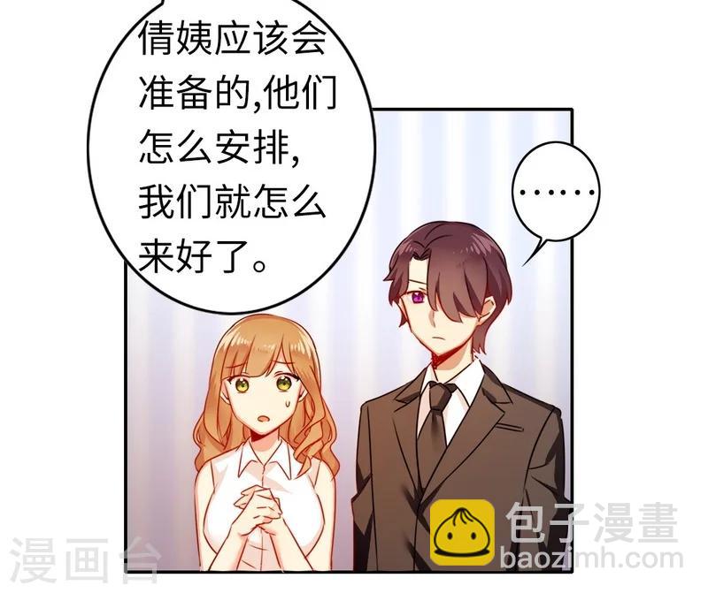 第21话 外面的女人-第21话