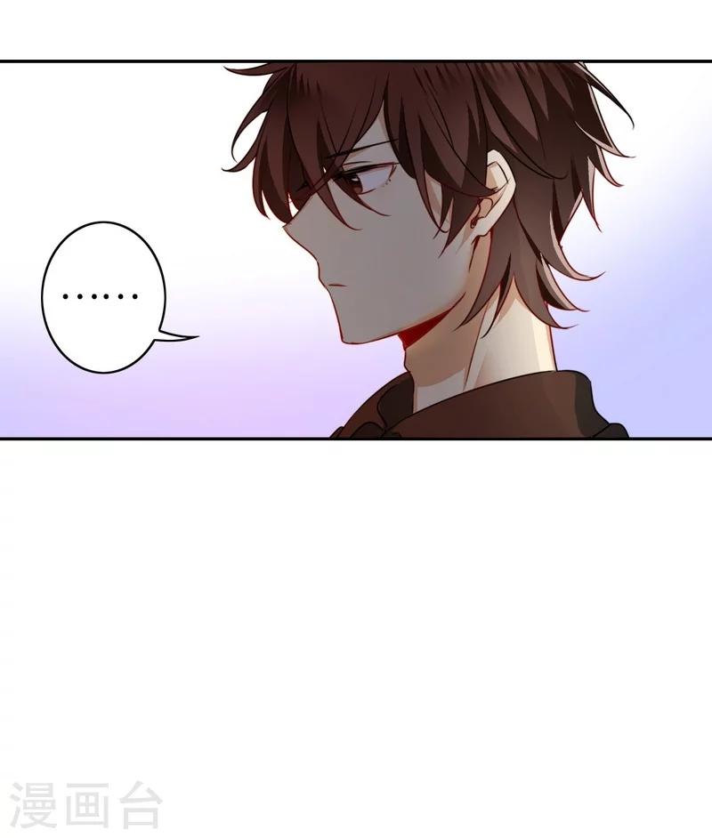 第21话 外面的女人-第21话