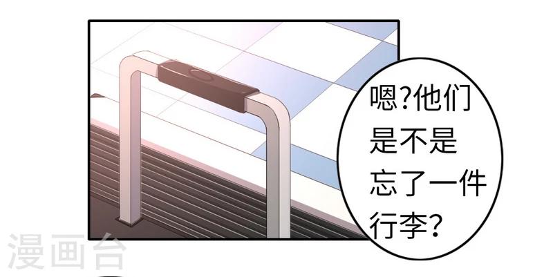 第21话 外面的女人-第21话