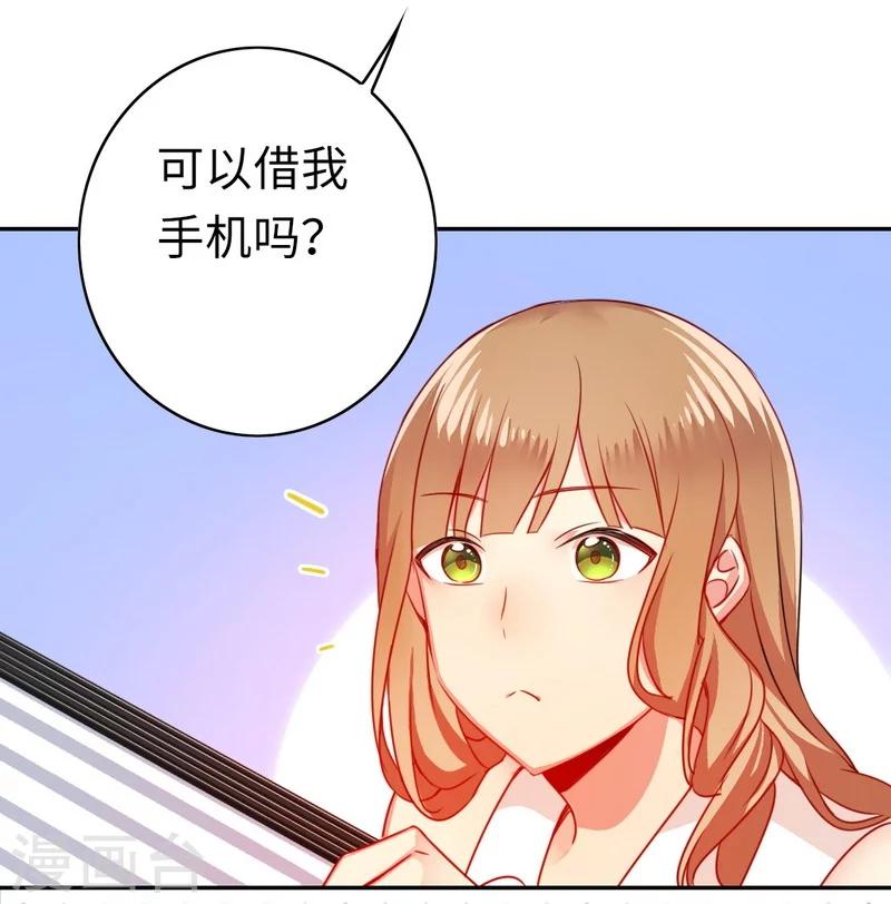 第21话 外面的女人-第21话