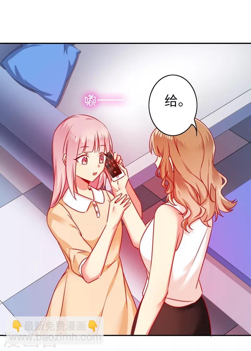 第21话 外面的女人-第21话
