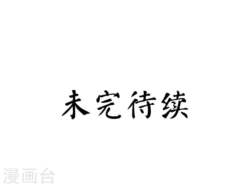 第21话 外面的女人-第21话