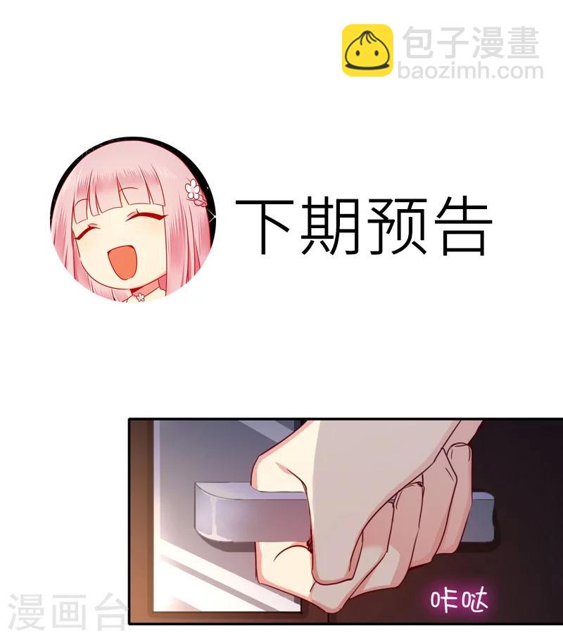 第21话 外面的女人-第21话