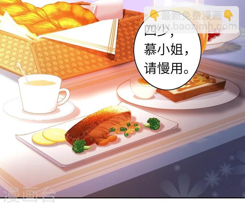 第21话 外面的女人-第21话