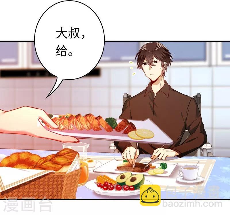 第21话 外面的女人-第21话