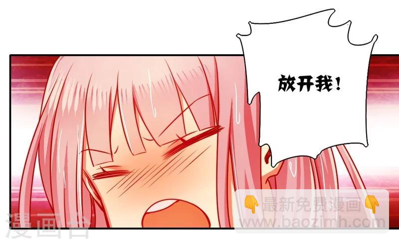 第23话 陷进去了-第23话