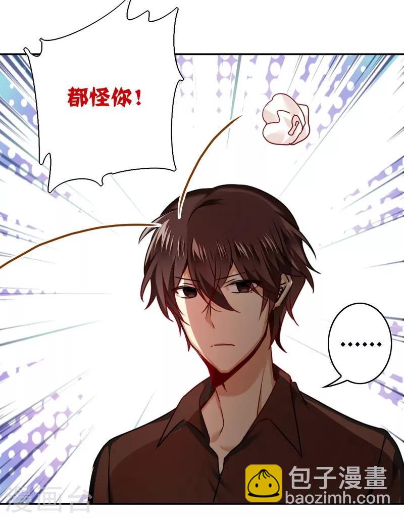 第25话 她哭了-第25话