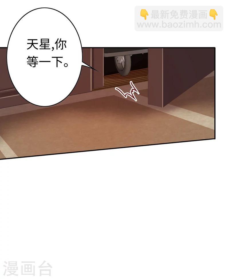 第25话 她哭了-第25话