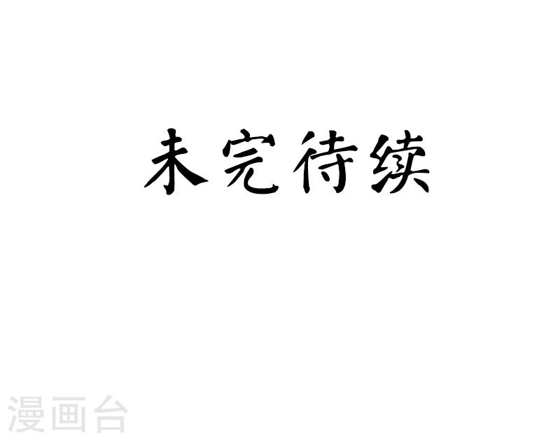 第25话 她哭了-第25话