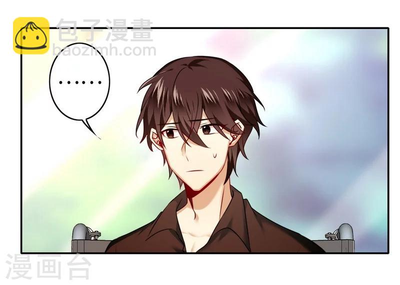 第25话 她哭了-第25话