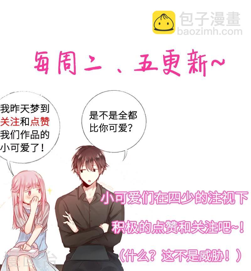 第25话 她哭了-第25话
