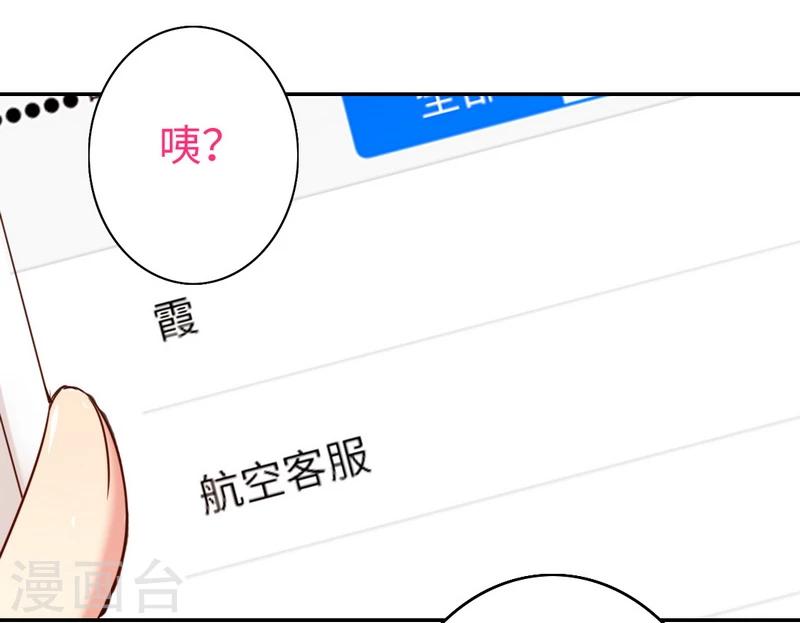 第25话 她哭了-第25话
