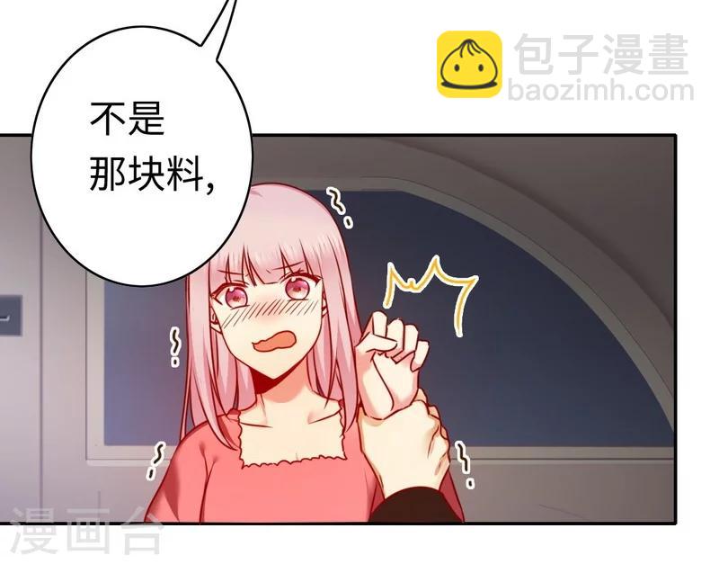 第27话 撒娇-第27话