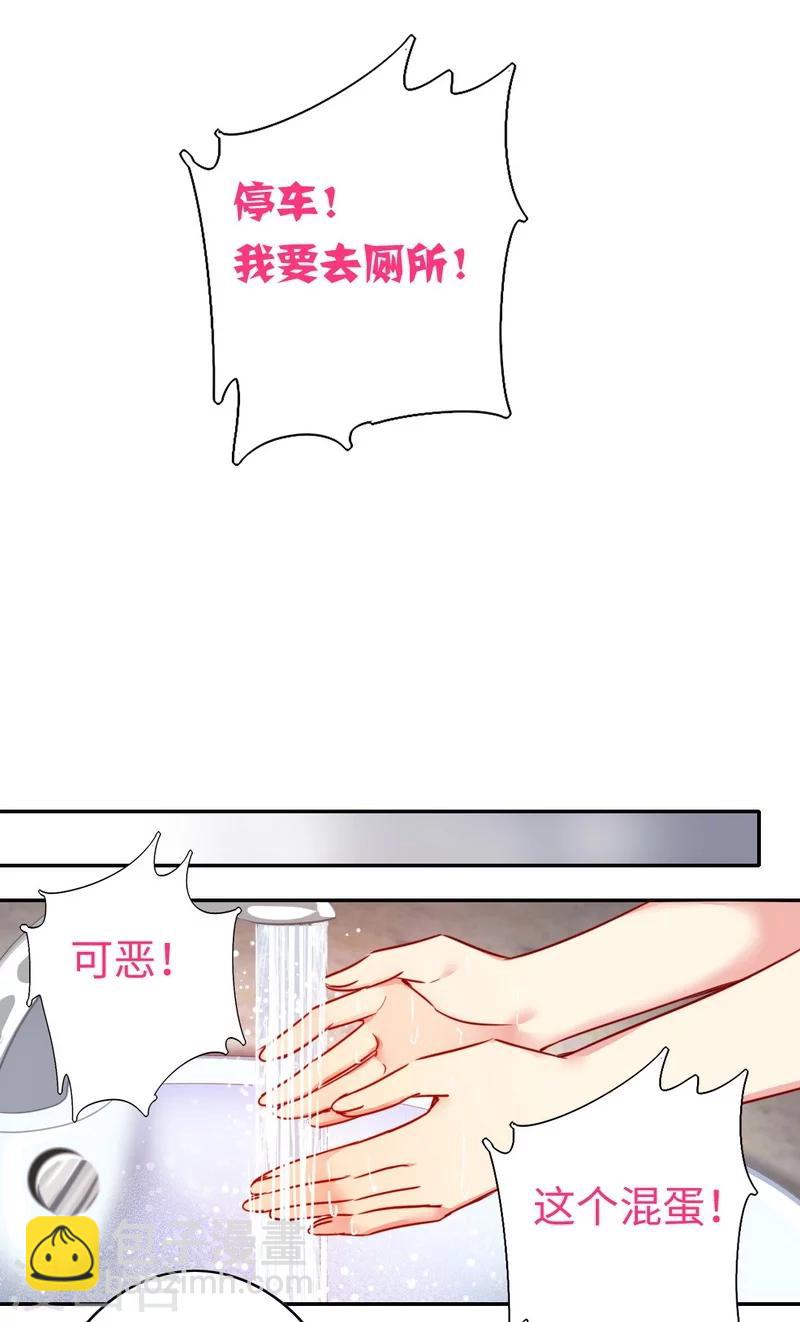 第27话 撒娇-第27话