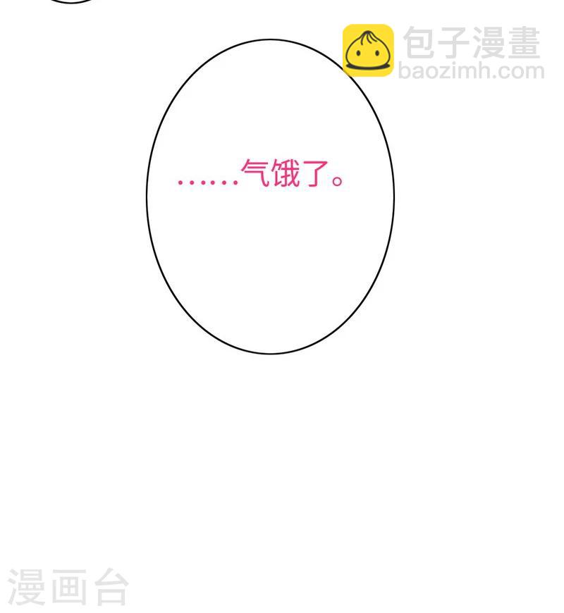 第27话 撒娇-第27话