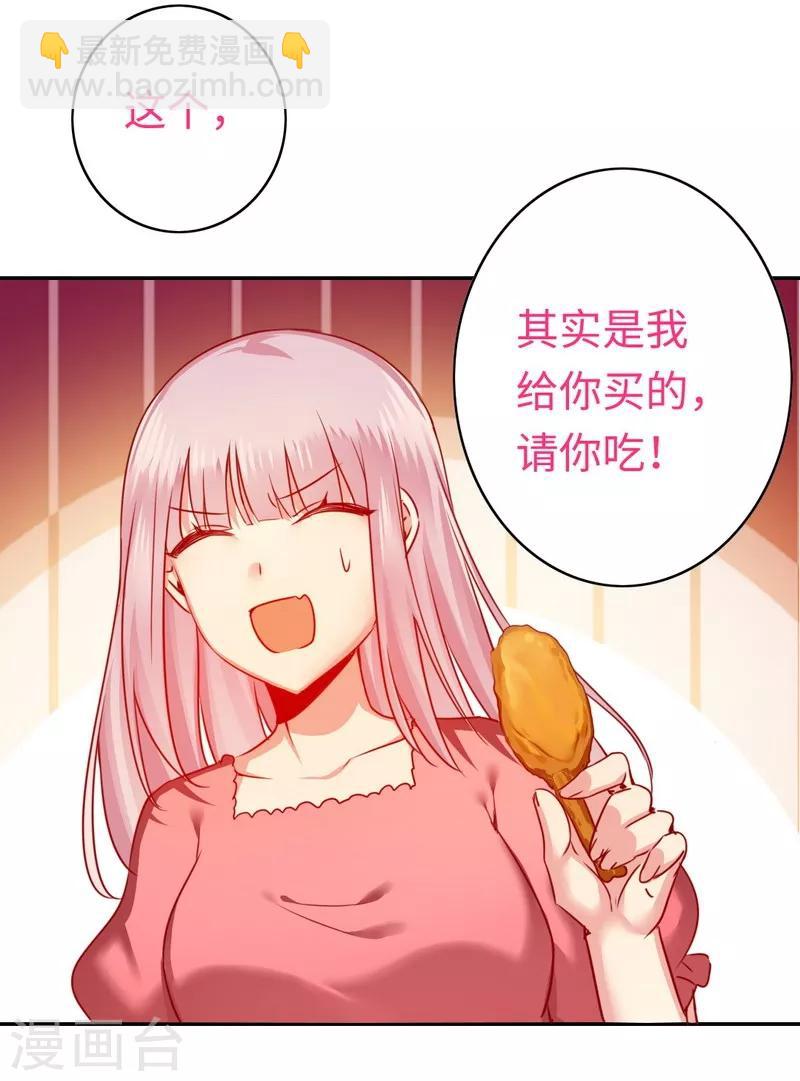 第27话 撒娇-第27话