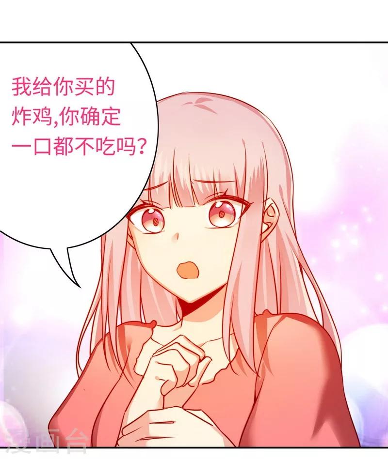 第27话 撒娇-第27话