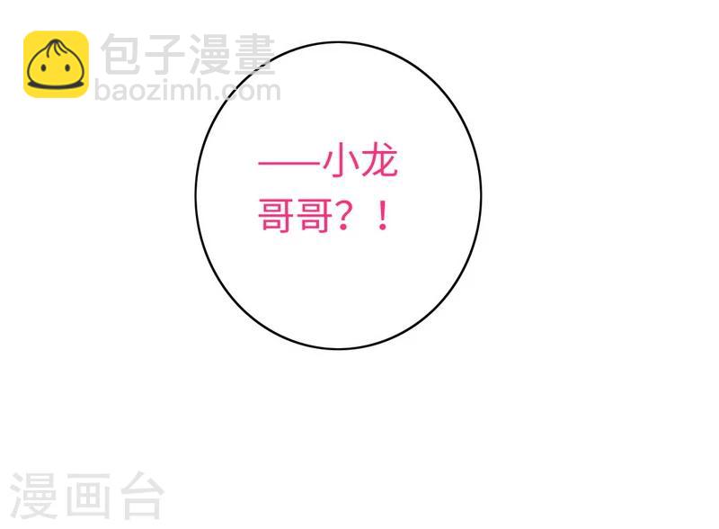 第27话 撒娇-第27话