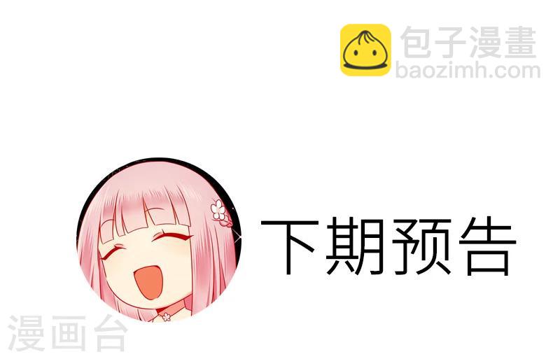第27话 撒娇-第27话
