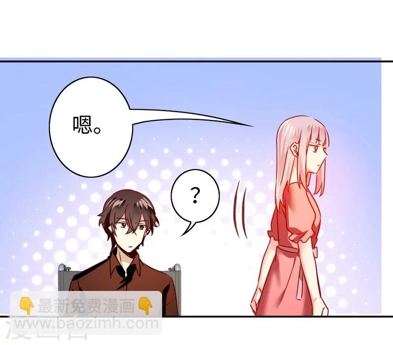 第27话 撒娇-第27话