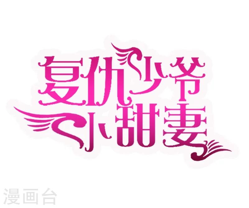 第29话 朋友-第29话