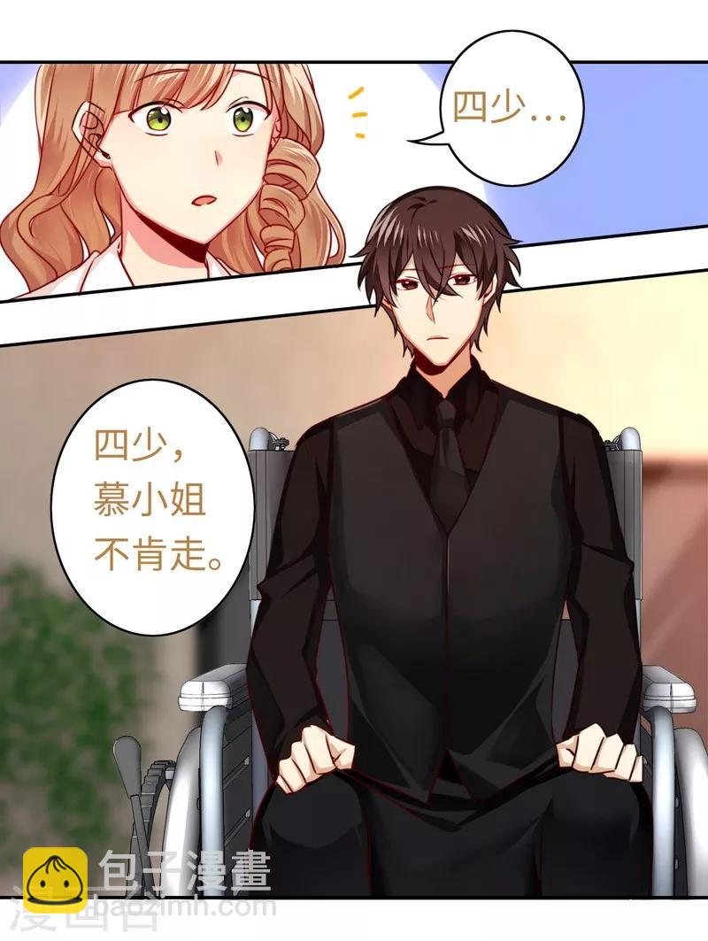 第29话 朋友-第29话