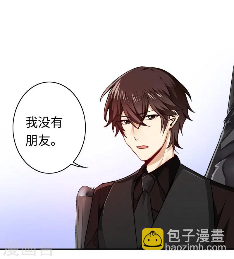 第29话 朋友-第29话