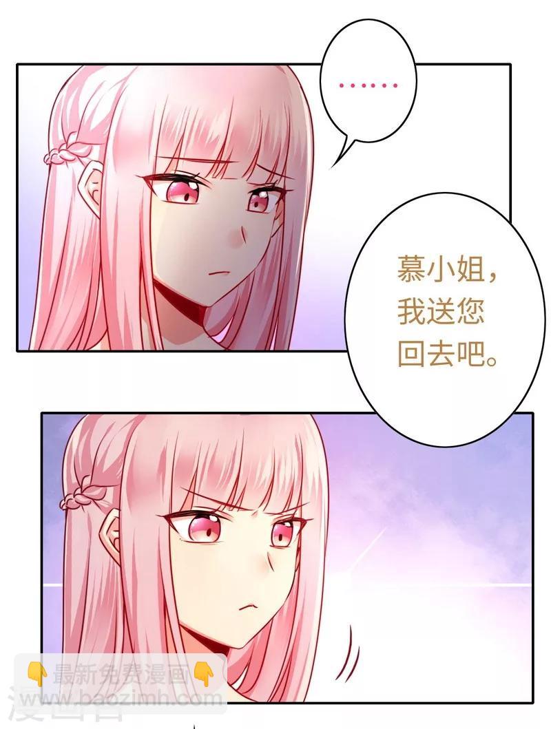 第29话 朋友-第29话