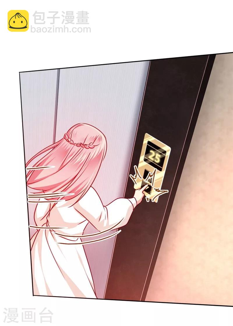 第29话 朋友-第29话
