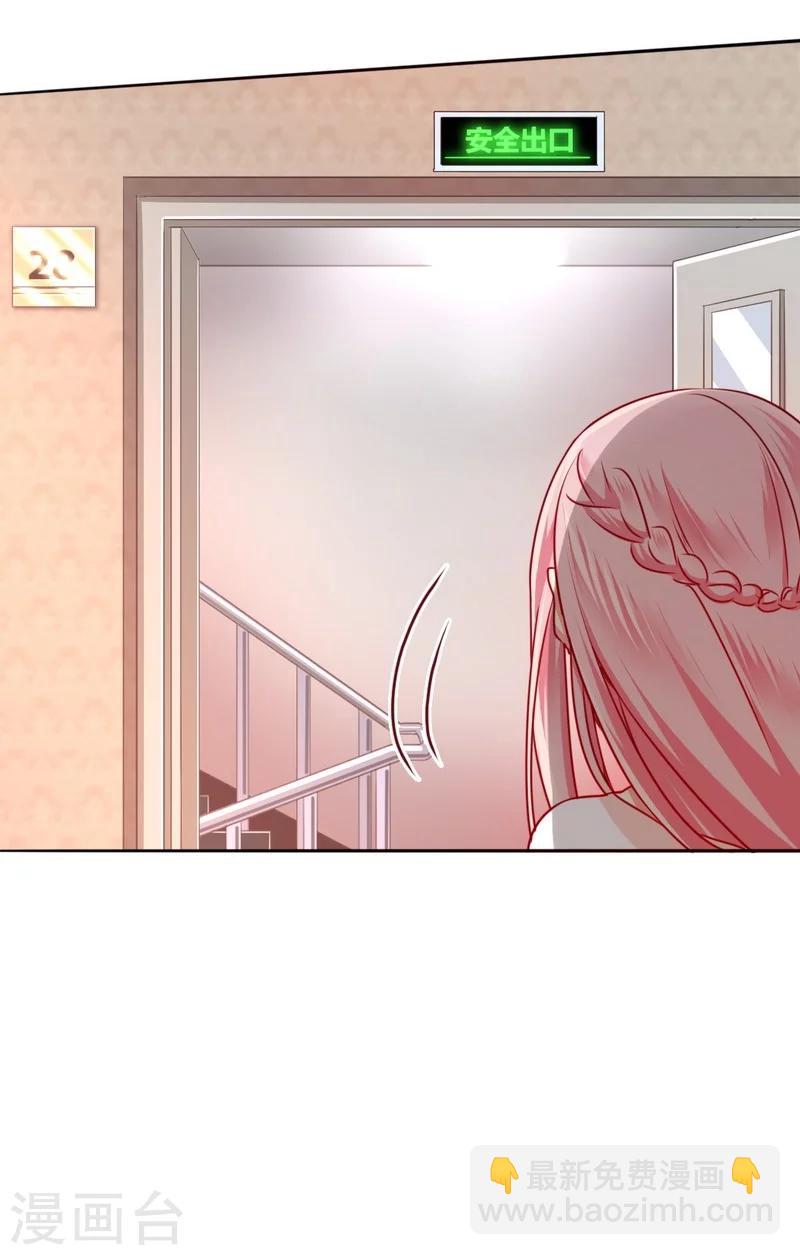 第29话 朋友-第29话