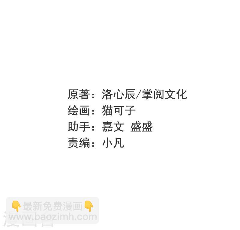 第29话 朋友-第29话