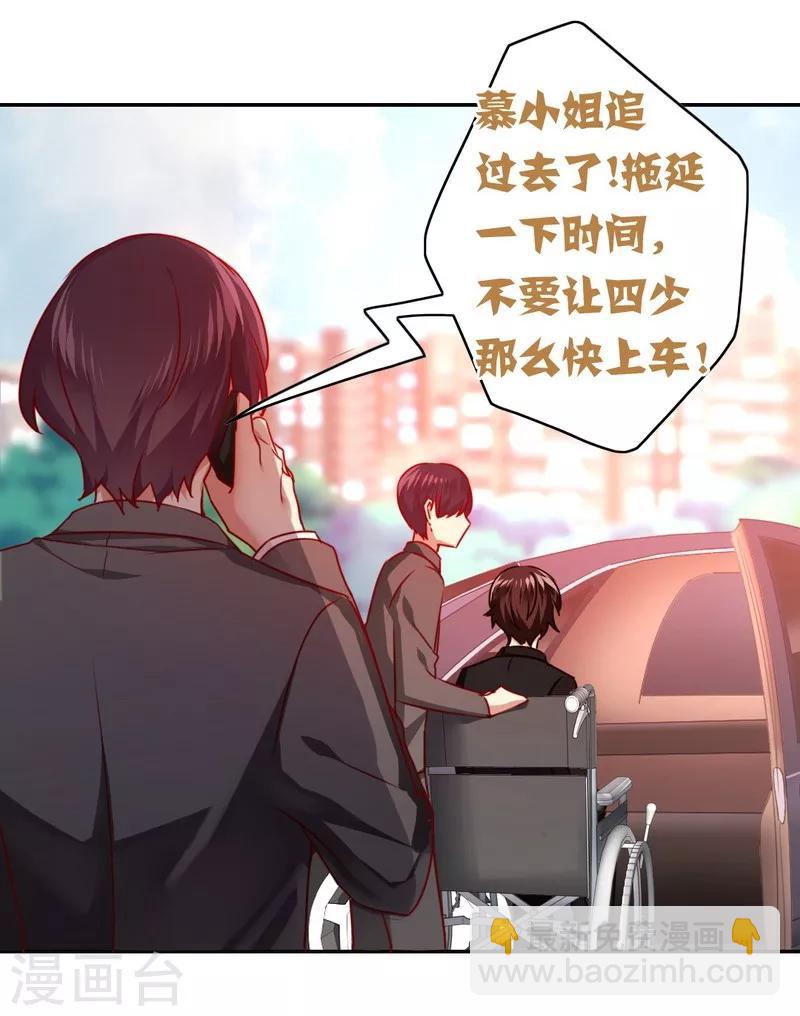 第29话 朋友-第29话