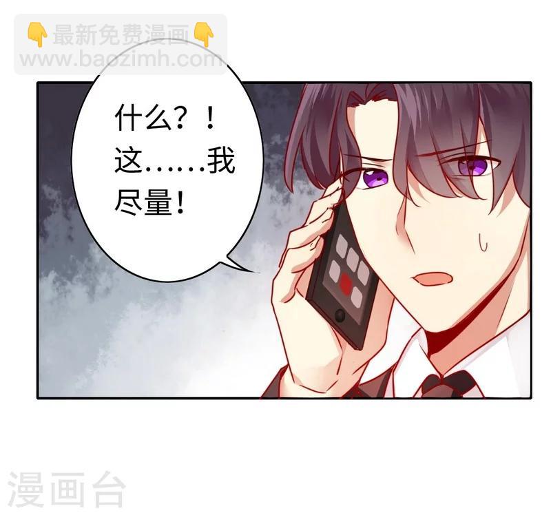 第29话 朋友-第29话