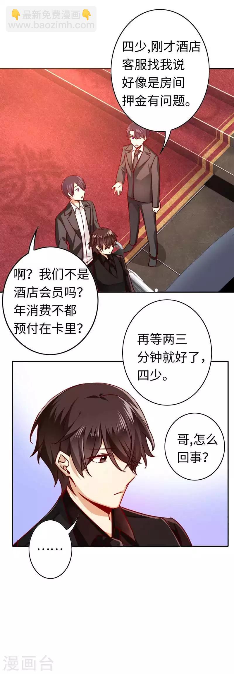 第29话 朋友-第29话