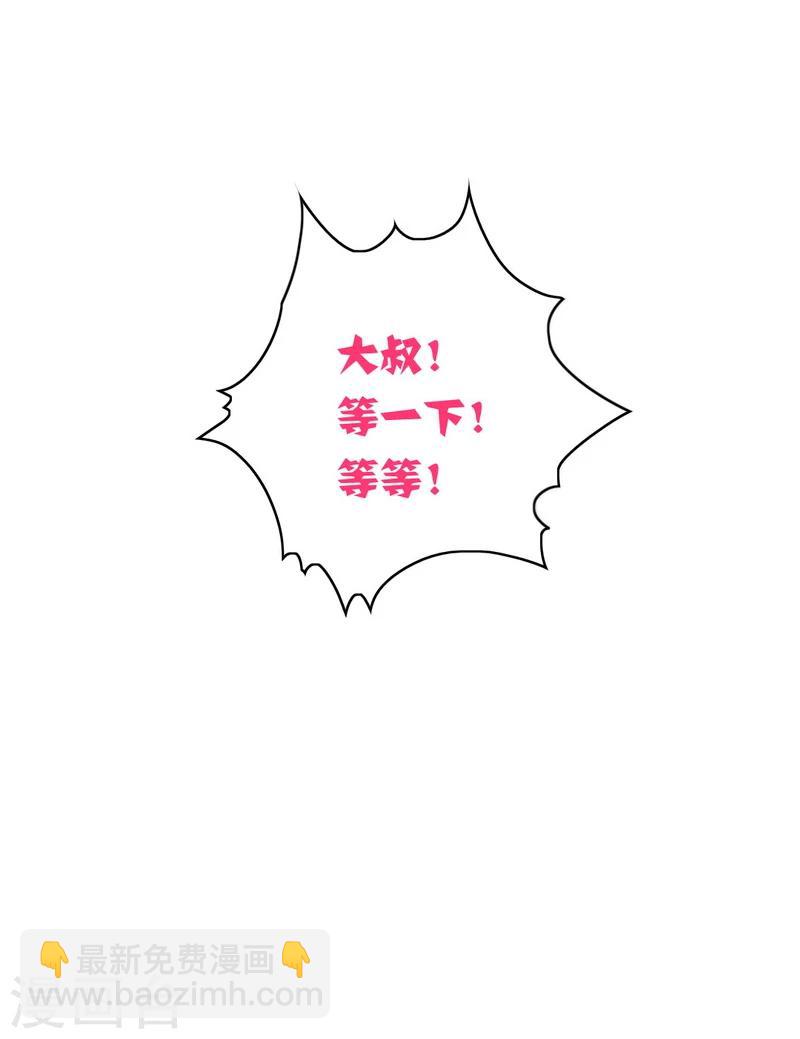 第29话 朋友-第29话