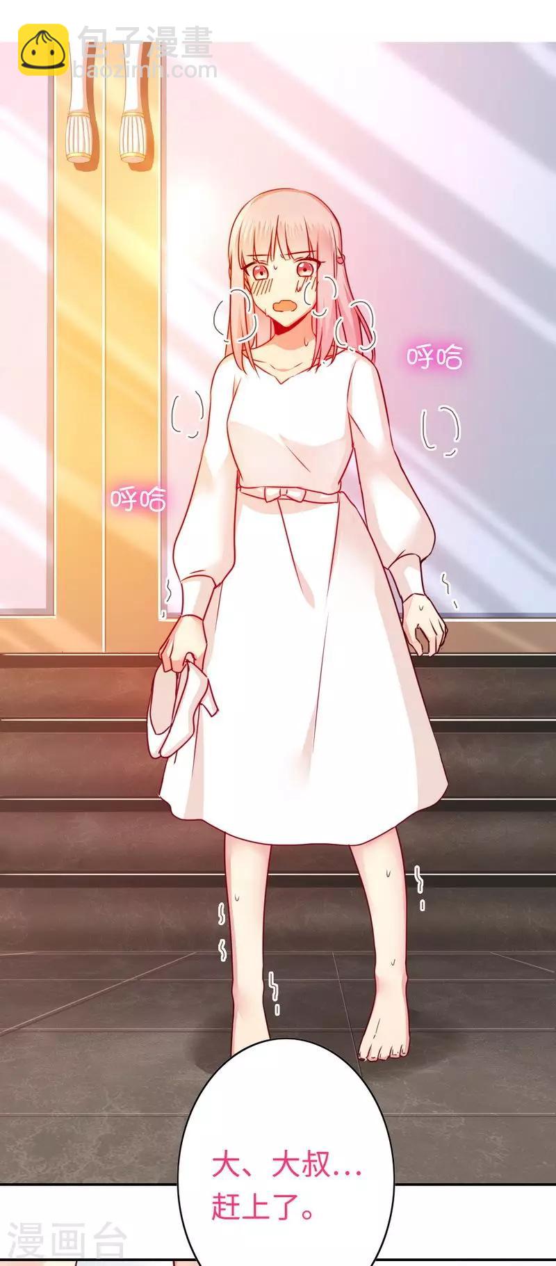 第29话 朋友-第29话