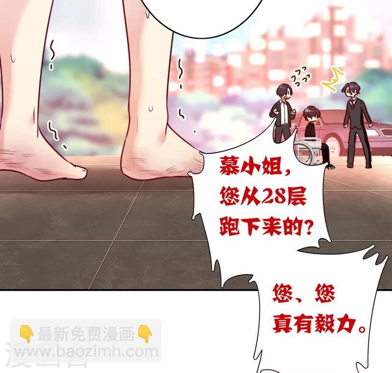 第29话 朋友-第29话