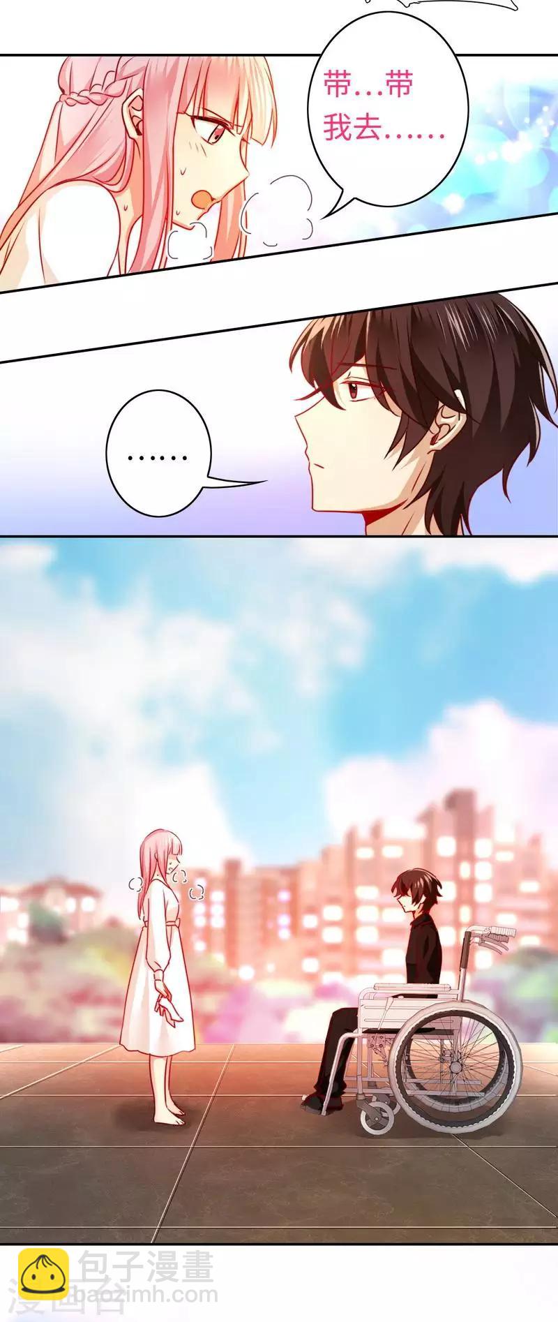 第29话 朋友-第29话