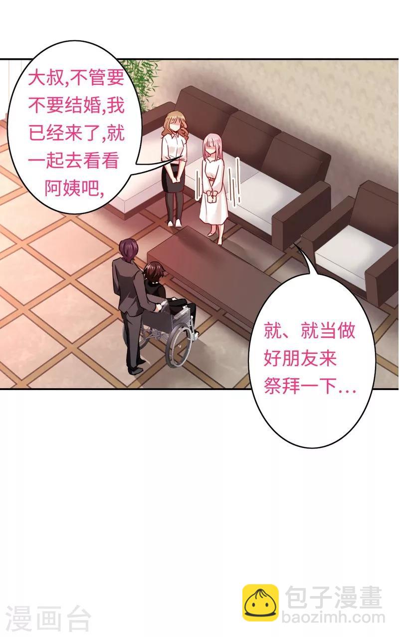 第29话 朋友-第29话