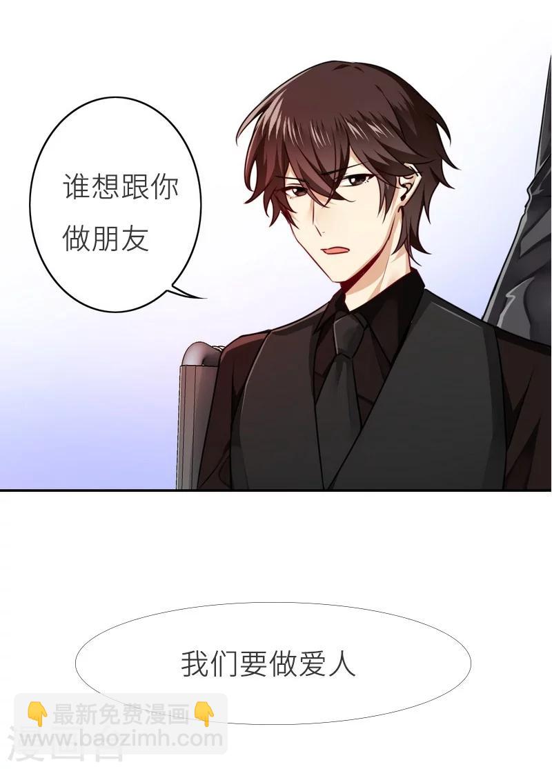 第29话 朋友-第29话
